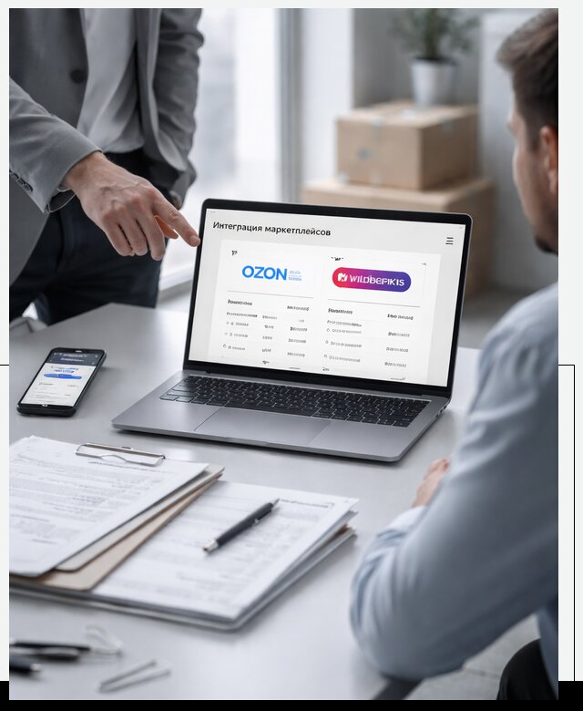 Интеграция с OZON и Wildberries в Партизанске от 9123 р., АвикейПрт